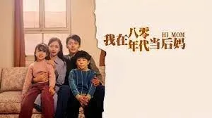 欢乐颂3