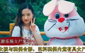 捉鬼专门店