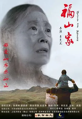 追爱大布局