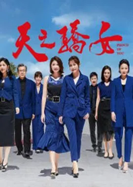 西雅图大屠杀