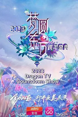 热舞甜心
