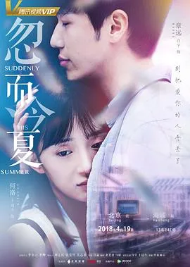 父与子