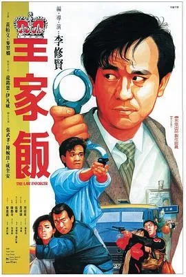 战争幽灵