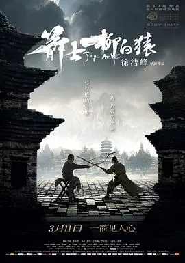 赌棍
