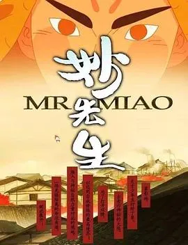 超验骇客
