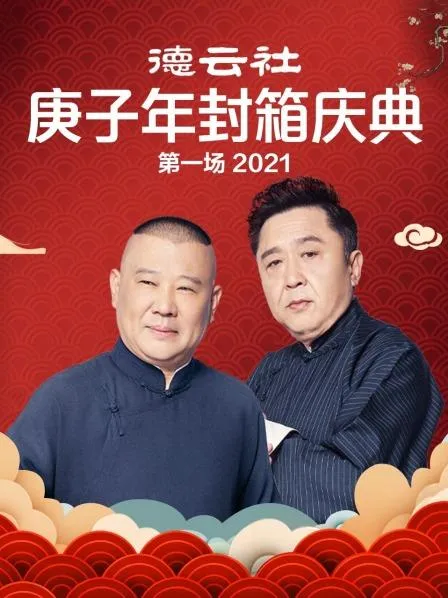 侠影神剑