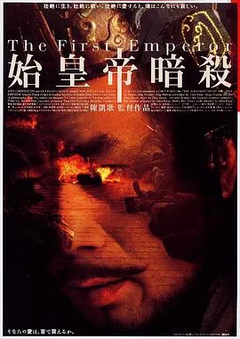 一夜未了情